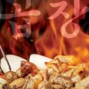 대박곱창구이 이미지