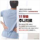 365경희철산한의원 이미지