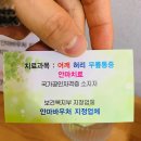 다나안마원 네이버블로그