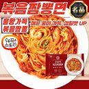 스토리 쇼핑하우