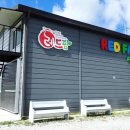 임실레드팜영농조합법인 이미지