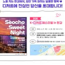 디저트 인