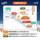 양촌농업협동조합하나로마트