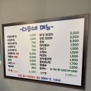 행복이 가득한 분식 이미지