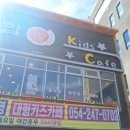 포항감자탕 맛집 누리마을감자탕 점심식사 후기