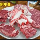 몽실이네토종한우 이미지