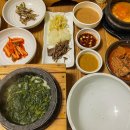 백복수반 이미지