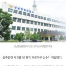 [수정] LG트윈스 소속 프로야구 선수 음주운전 사고 후 적발 이미지