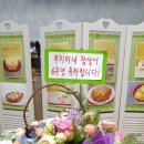 참살이떡방
