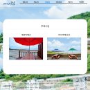 새파랑길 펜션 이미지
