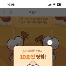 거지라고 적선하는거냐..?? 이미지