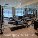 청계동 항아리상가 부근 | 동탄2 리슨필라테스 내돈내산 운동후기 필라테스만세