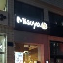 미소야강남 이미지