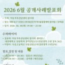 아동，가족상담센터참사랑