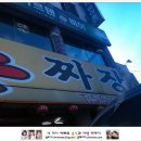 상하이손짜장 이미지