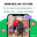 제닉스아레나 PC 이미지