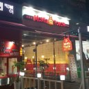 맘스터치 신호점 네이버블로그