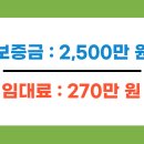 용이2교차로 이미지