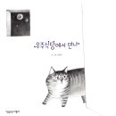 우주식당