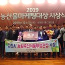 김천유통영농조합법인 - 김천시 다수동 | 김천유통영농조합법인