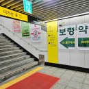 강림약국 이미지