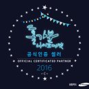 (주)운마켓 이미지