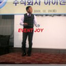 (주)아이엔텍 - 1632 | (주)아이엔텍