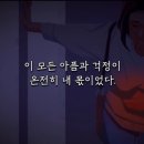 여자로 태어나 가장 수치스러운 순간 (나는 아기 캐리어가 아닙니다) 이미지