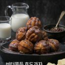 본호두과자