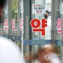 228약국