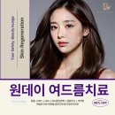 뷰티라운지의원목동 이미지