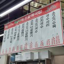 원조할매국밥 이미지