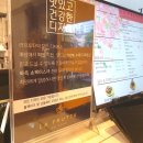 라프루따