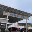 파주출판도시(자유로)주유소 이미지