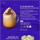 스타벅스평택이충DT점 이미지