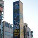 경희카센타 이미지