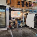 리어스스포츠