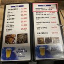 차박사 얼큰이 - 남해군 | 차박사 얼큰이