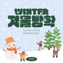 효인태권도장 이미지