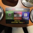 오계초등학교 | 두정동맛집 숯불닭갈비 오계 , 야키토리 맛집