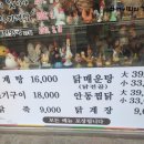 홍가네영양센타 이미지