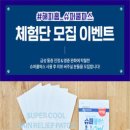 유한슈퍼 - 이천시 중리천로13번길 1 | 유한슈퍼