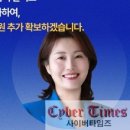 송윤정