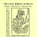 치악산 고판화박물관 이미지