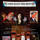 김정일 살리기에 나선 남한의 홍위병들 이미지