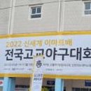 개성고등학교 이미지