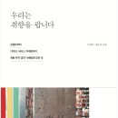 한서대학교 항공정보산업대학원 Daum카페