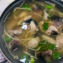 무진장아구복 이미지