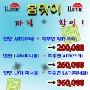 SKY 모터샵 이미지