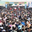 밀양종합운동장 이미지